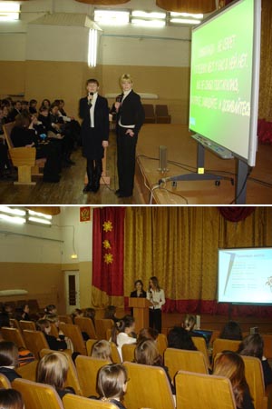 Большой сбор по параллелям состоялся в МОУ гимназии №8 города Шумерля